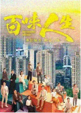 日韩剧集分类封面图