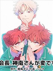 漫画改编档案分类封面图